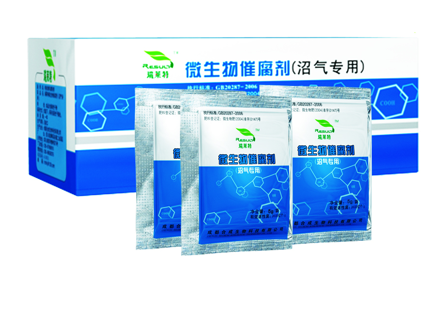 微生物催腐剂(沼气专用)